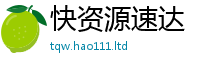 2025新奥天天开好彩开奖结果将王中王493333WWW马头诗